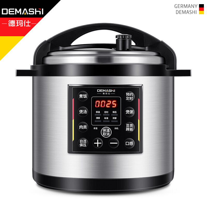 德玛仕(DEMASHI)商用电压力锅 大容量食堂饭店酒店用 YBD12-135