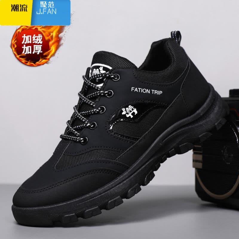 聚范2024新款春季登山鞋男工作休闲舒适耐磨徒步户外鞋轻便大码男鞋图片