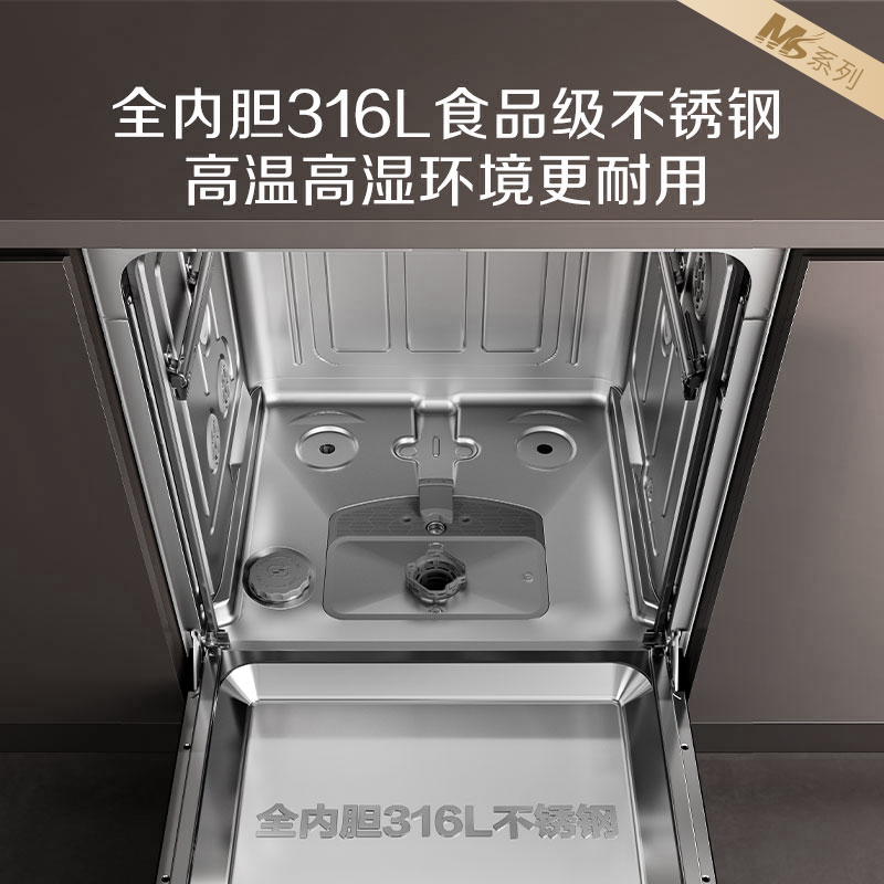 AO史密斯自旋式洁霸洗碗机DWQ17-R5TWi 17套 转着洗深层清洁