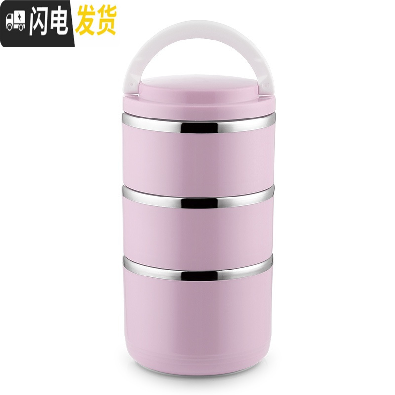 三维工匠不锈钢双层便携上班族饭盒分隔型便当盒小型保温汤盒多层餐盒学生 2层红色+送餐具(1年质保)保温杯