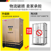 德玛仕(DEMASHI)展示柜冷藏 商用 风直冷 可乐啤酒饮料柜 水果冷饮冷藏保鲜柜 LG-760