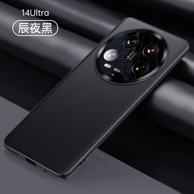 可波 小米14Ultra手机壳商务素皮手机壳双面全包套小米14Ultra镜头全包保护套