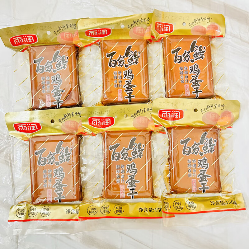 雨润鸡蛋干凉拌炒菜150g*5袋(单位:件)H