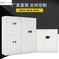 质凡保密柜文件柜办公密码柜双保险大型资料柜