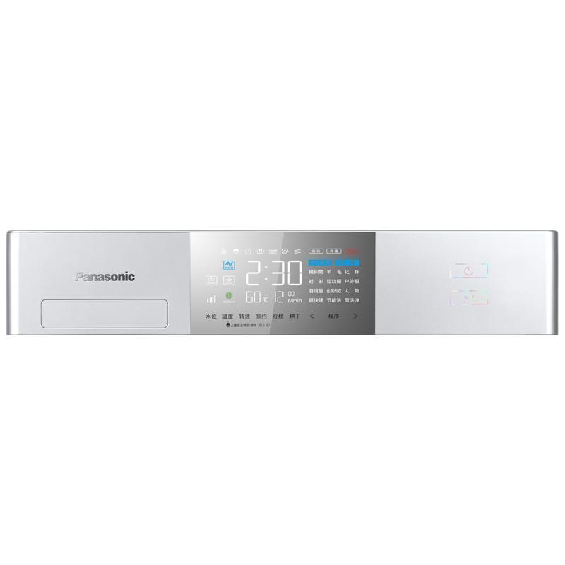 松下(Panasonic)XQG100-EG1V8 10kg洗烘一体洗衣机 光动银除菌 双极除螨 稀土永磁电机