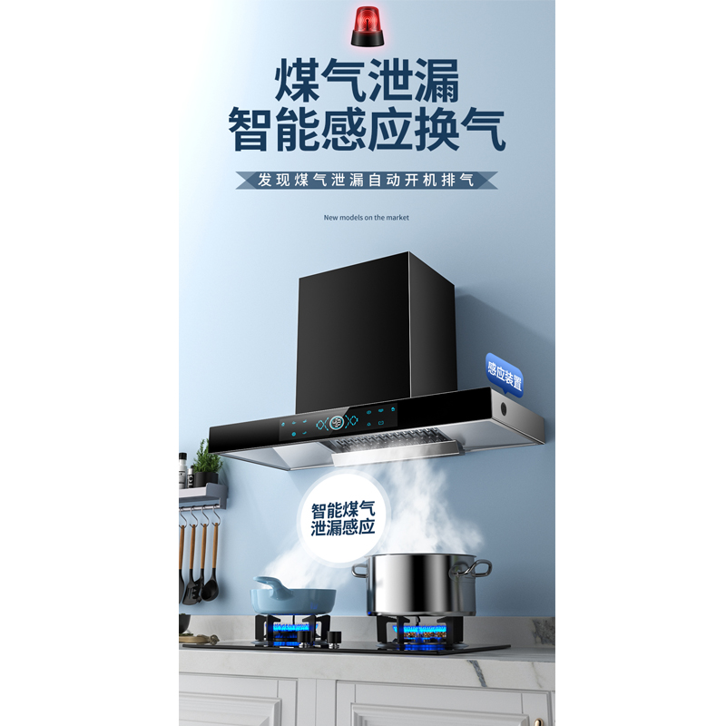 巧妙(QIAOMIAO) 油烟机单机欧式抽油烟机顶吸式自动清洗烟机脱排吸油烟机大吸力B10:900mm加热清洗+自行安装高清大图
