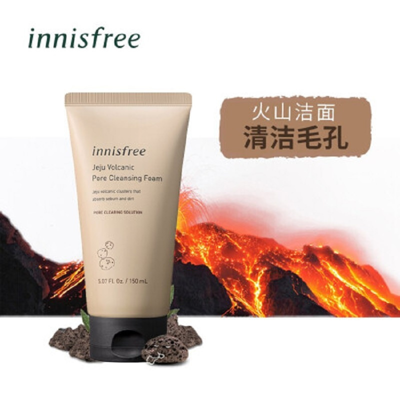 悦诗风吟Innisfree济州岛火山岩泥毛孔清洁洗颜乳洁面膏150ml(深层清洁 去黑头角质 洗面奶 男女通用)