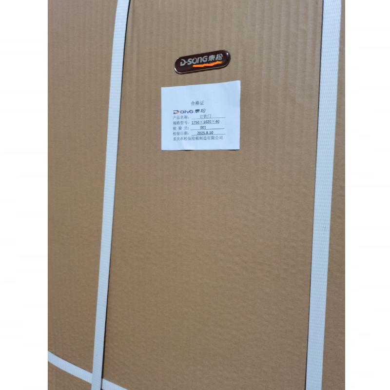 东松 定铁门 1750*1020*40 扇高清大图