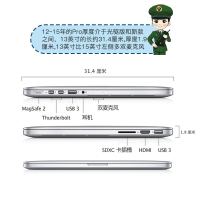 [二手9成新]AppleMacBookPro苹果笔记本电脑pro二手手提电脑 13寸-MF840-i5-8G-256G