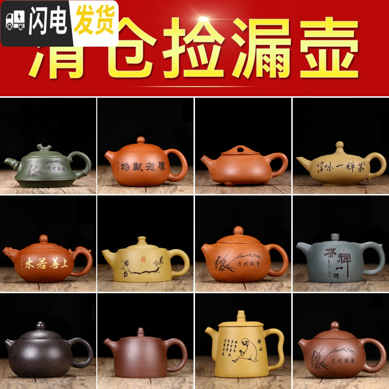 三维工匠宜兴紫砂壶纯全手工大小容量刻字家用西施石瓢泡茶壶茶具套装 刻绘秦权·紫泥高清大图