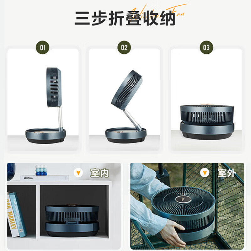 美的(Midea)电风扇 充电式落地扇 3D摇头 可折叠升降户外电风扇家用转页扇 无线续航12定时 SDG25ESM