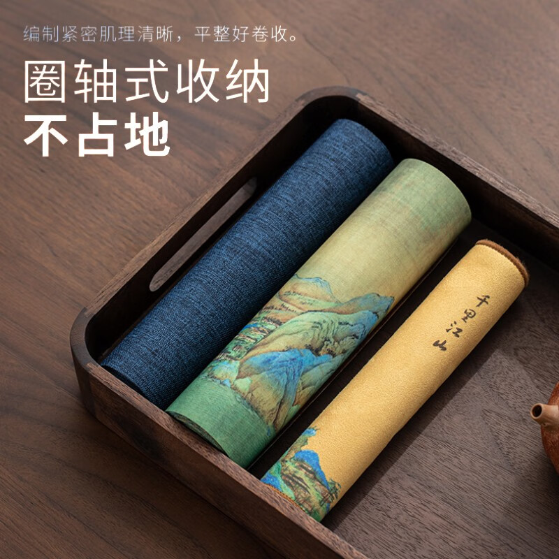 茶席茶布茶台桌旗禅意茶桌布 千里江山(规格:20cm*250cm)高清大图