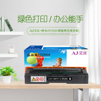 艾洁 SPC252C硒鼓黑色商务版 适用 理光Ricoh SP C252SF 252DN打印粉盒硒鼓