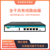 艾泰（UTT） HIPER 840G 全千兆多WAN口上网行为管理路由AC微信认证防火墙