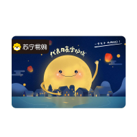 【苏宁卡】中秋主题守护（电子卡） 100元面值