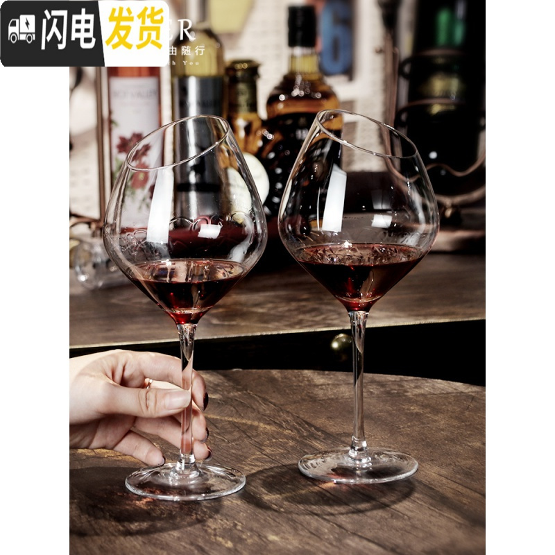 三维工匠斜口红酒杯套装家用创意水晶玻璃勃艮第高脚杯欧式大号 斜口小肚-6只