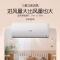 新飞1.5匹冷暖变频 KFR-35GW/HFCT1-XB1一级能效 强力制冷除湿 卧室挂机空调,包基础安装