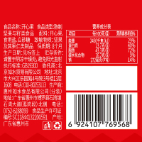 如水 开心果 150g 自然开口成熟原色坚果干果炒货休闲零食