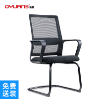 DYUANS东原办公椅职员椅网布弓形椅会议椅DYW35C1
