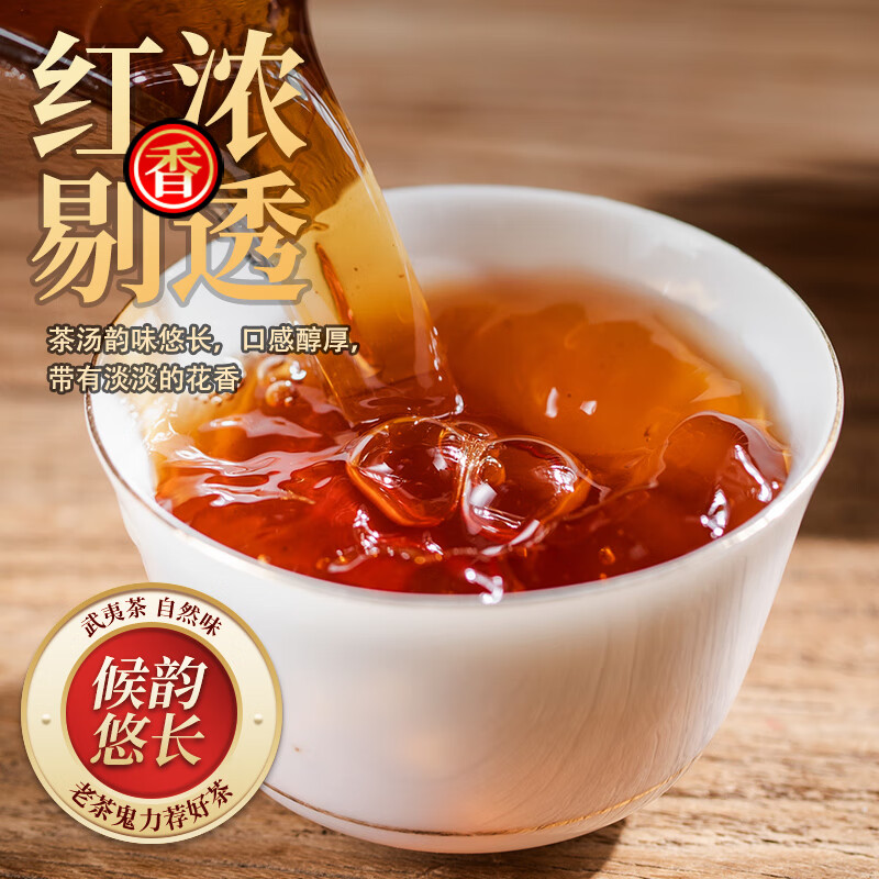 天洲溪大红袍茶叶礼盒装天洲溪 大红袍茶叶礼盒装 武夷岩茶乌龙茶250g茶叶礼盒新老包装 随机发货高清大图