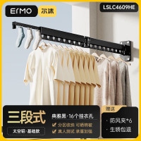 尔沫 可伸缩晾衣杆阳台晾衣架置物架挂壁式折叠晒被子晾衣杆家用室内晾晒架收纳架折叠衣架 黑色三段+防风袜夹【不包安装】