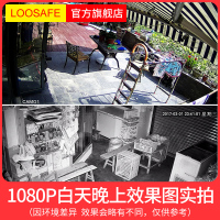 龙视安H265网络摄像头200万高清夜视监控器手机远程家用1080p
