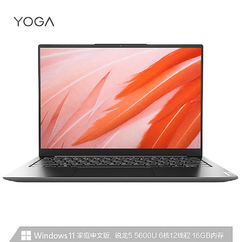 联想YOGA13s锐龙版 13.3英寸全面屏超轻薄笔记本电脑(R5-5600U 16G 512G 2.5K 低蓝光 护眼屏)深空灰