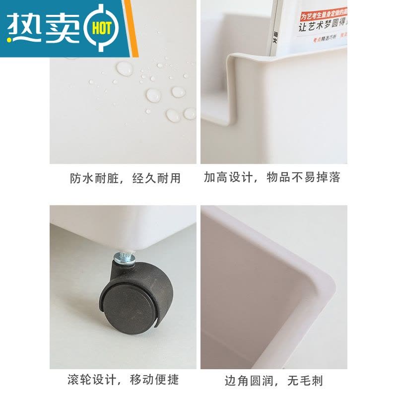 敬平零食收纳小推车置物架子桌下书架带滑轮放书包的篮移动宿舍办公室图片