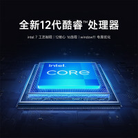 小米XiaomiBook Pro 16 2022款 16英寸 高性能轻薄本笔记本电脑 I5-1240P 16G 512GB 集显 4K 高清触控屏