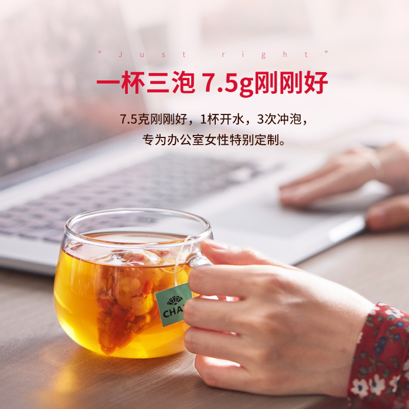 ChaLi 茶里 桂圆红枣袋泡茶 盒装135g