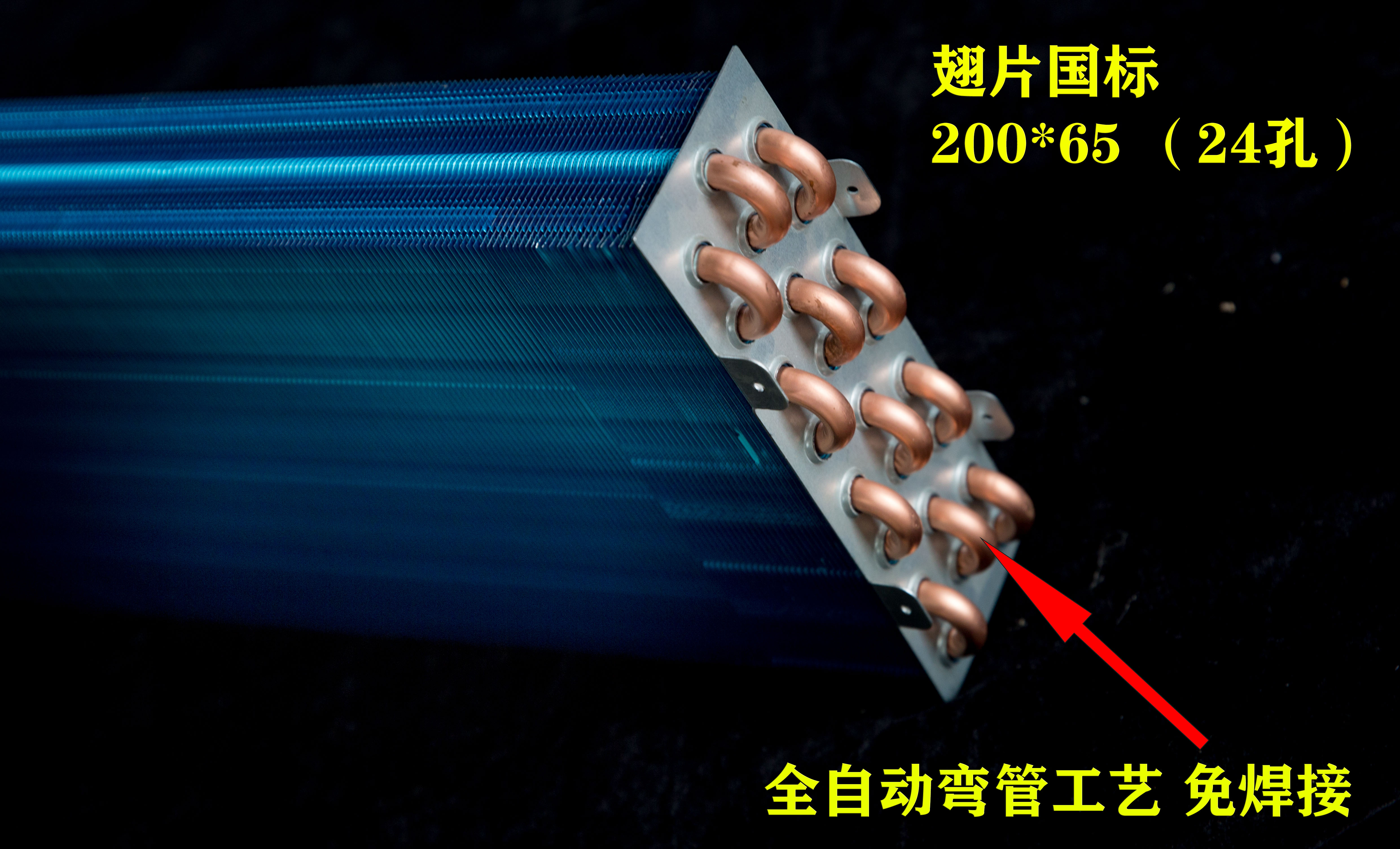 苏宁 三吉森 风机盘管表冷器散热器中央空调铜管换热芯铝箔冷凝蒸发器 表冷器102型号高清大图