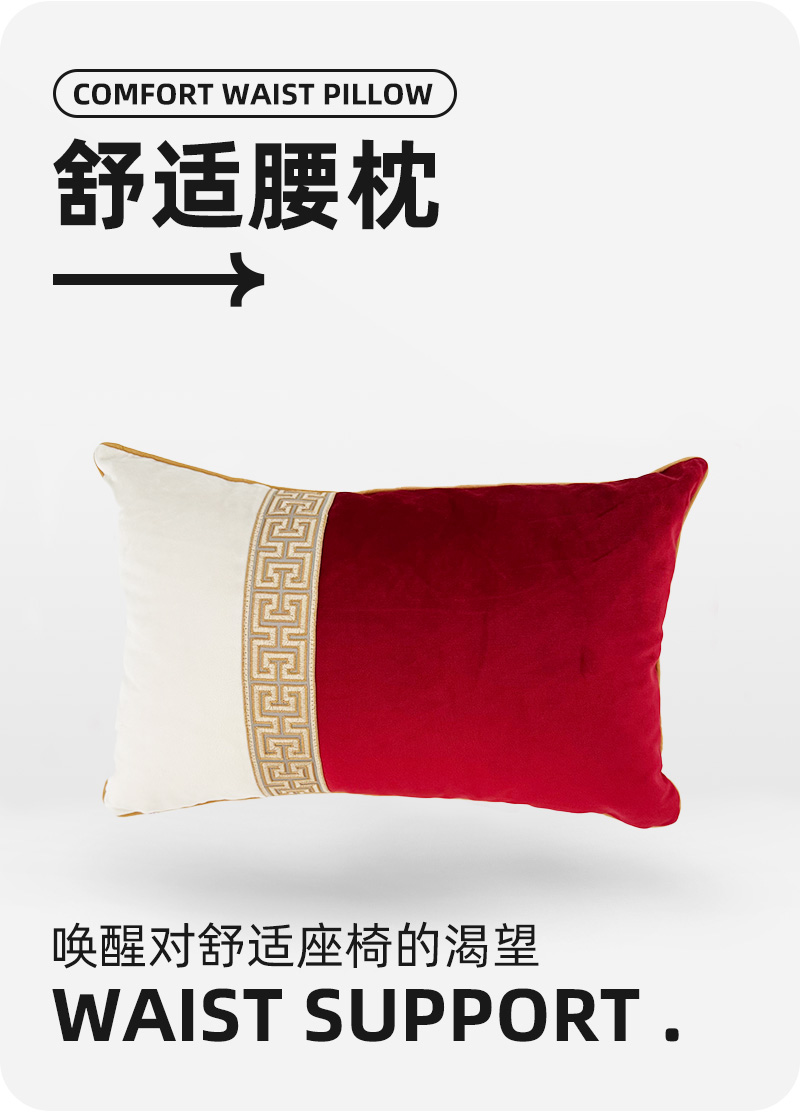 采馨 定制腰枕 靠枕护腰靠垫E系列 定制 个高清大图