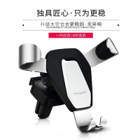 新款车载出风口手机支架汽车用品车内改装饰专用北京现代名图朗动领动 深空黑第三代升级★重力感应 抖音