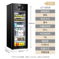 Casarte卡萨帝220升 冷柜冰吧 红酒柜 立式冰柜 家用办公室茶叶柜 冷藏饮料展示柜侧开门