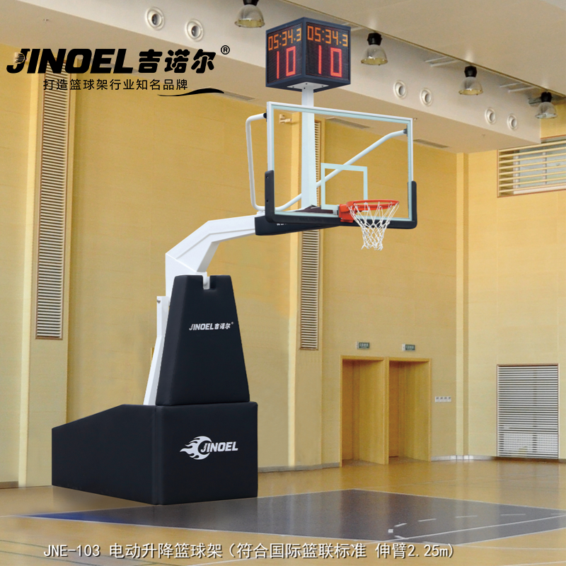 吉诺尔电动篮球架JNE-103电动升降篮球架 白色