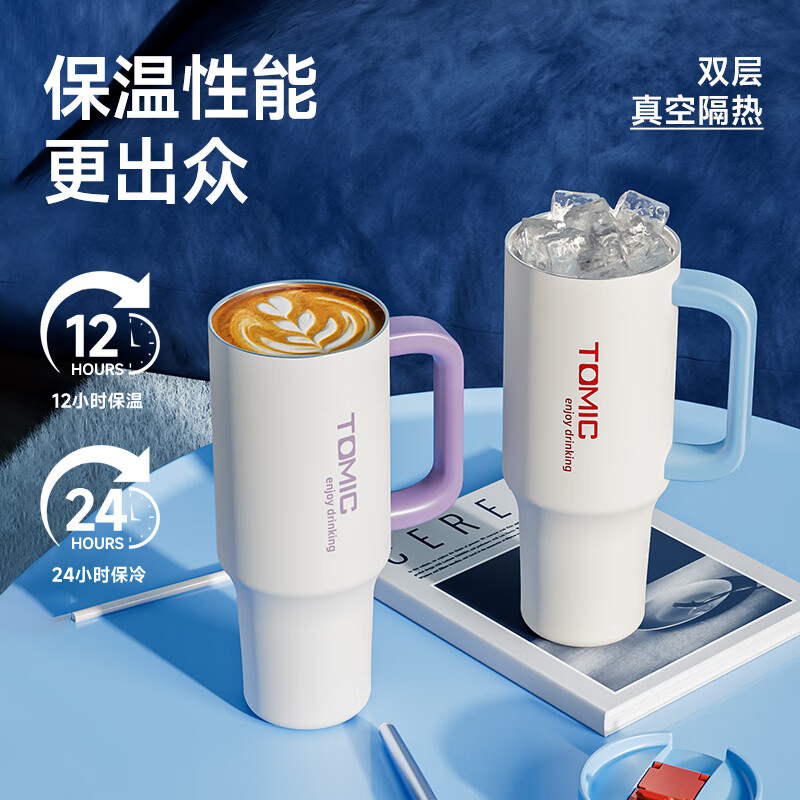 特美刻(TOMIC)大容量冰霸杯保温杯高颜值吸管杯随行咖啡杯保冷杯便捷水杯伴手礼高清大图