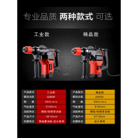 德国进口两用电锤锺捶垂多功能冲击钻转钻混凝土充气钻家用电钻搞家菱 工业款3280W实用套餐+赠品