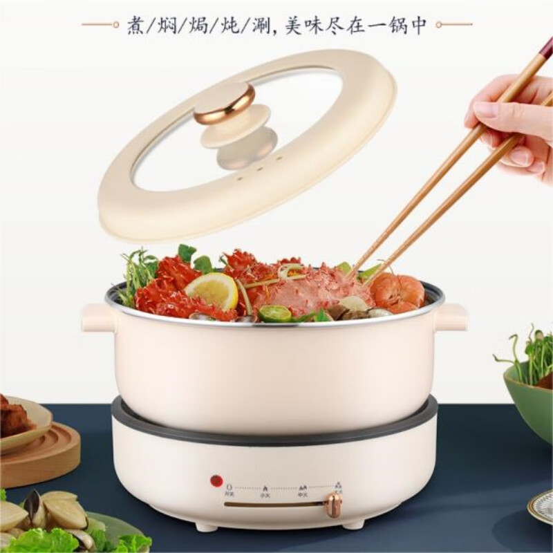 荣事达RHG-40QF 4L大容量火锅专用锅电煮锅217*297mm