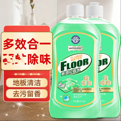 MARTEKLIFES 马泰克500ml*2瓶拖地花露水清洗剂去异味家用地面地板浓缩清洁剂地板清洁剂