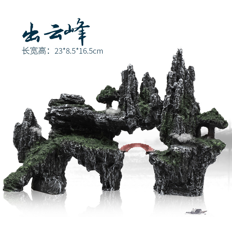 鱼缸仿真假山造景装饰石头布景套餐水族箱大小树脂摆件躲避洞松石