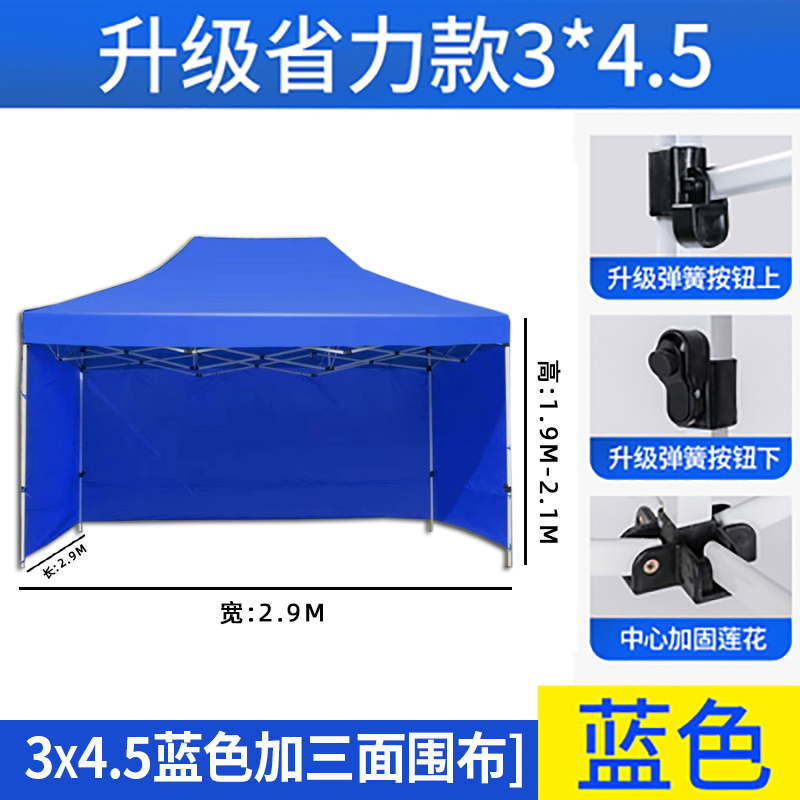 DXBG户外遮阳棚雨棚折叠伸缩式帐篷防雨帐篷围布挡风高清大图