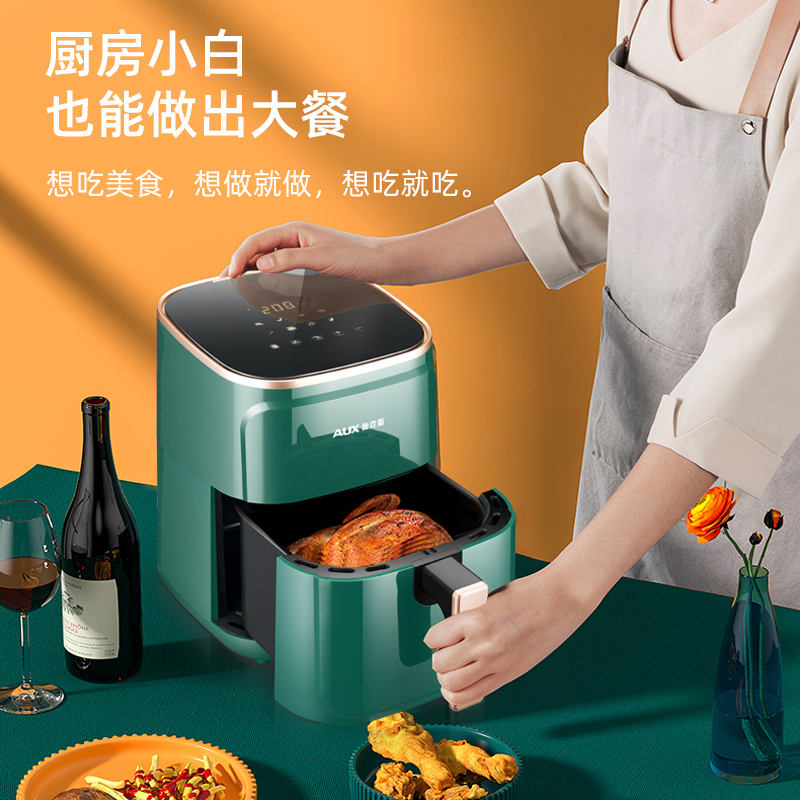 奥克斯空气炸锅家用多功能全自动大容量薯条机烤箱无油炸锅