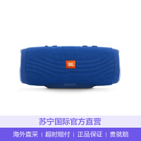 JBL Charge3 音乐冲击波3 蓝牙4.0 蓝牙音箱 蓝色