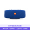 JBL Charge3 音乐冲击波3 蓝牙4.0 蓝牙音箱 蓝色
