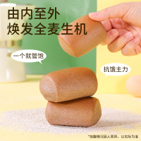 达利园法式黑麦小面包400g袋装营养健康早餐手撕面包
