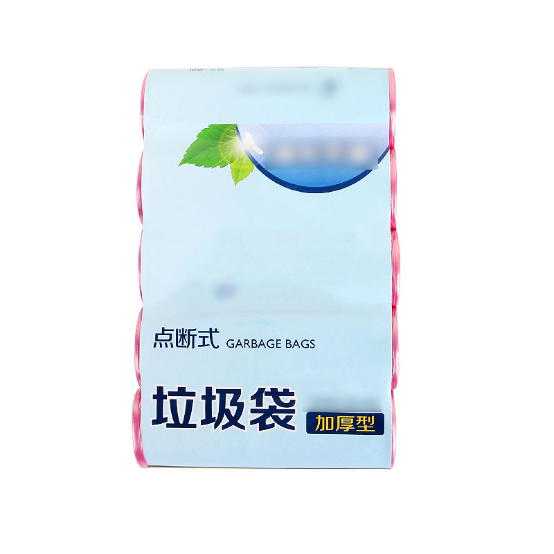 生活日用简约现代清洁用品5卷150只加厚垃圾袋彩色厨房卫生间客厅家用塑料袋中号45*50cm