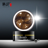 黑珍珠胶原眼贴膜60贴 去眼袋眼纹黑眼圈眼部护理厂家正品