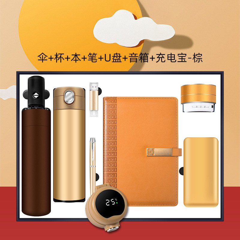智美环球 窗花扣本套装七件套 商务礼品316数显保温杯套定制logo企业银行公司活动实用伴手礼