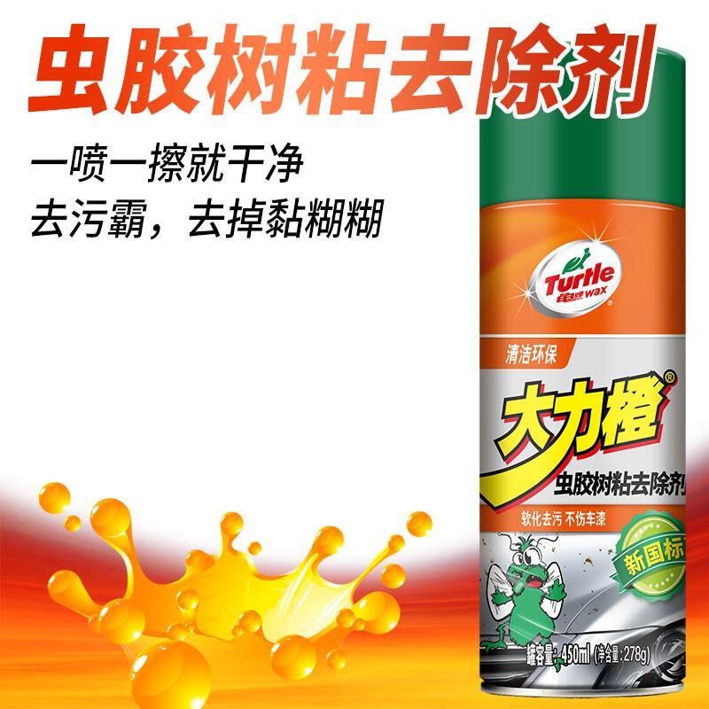 龟牌[漆面玻璃去虫胶鸟粪树黏]虫胶清洗剂450ml*1瓶 (H)