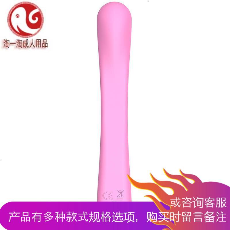 震动棒器自动抽插g点阴蒂刺激女用迷你按摩棒高潮异地遥控app